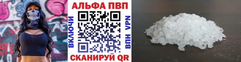 Хочу наркоту Пятигорск Канабис АМФ Гашиш Галлюциногенные грибы COCAIN Alpha-PVP Меф