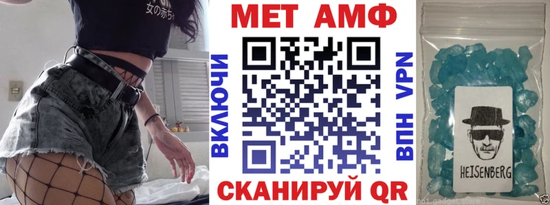 АМФЕТАМИН VHQ  Пятигорск 