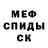 Амфетамин VHQ East Coastzz