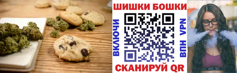 Еда ТГК марихуана  Пятигорск 