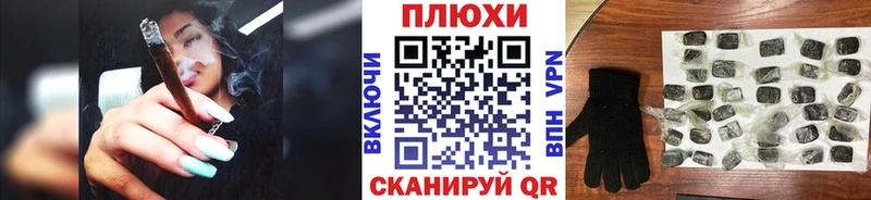 Гашиш Cannabis  Пятигорск 