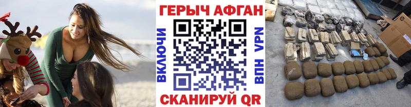 ссылка на мегу онион  Пятигорск  Героин гречка  дарнет шоп 