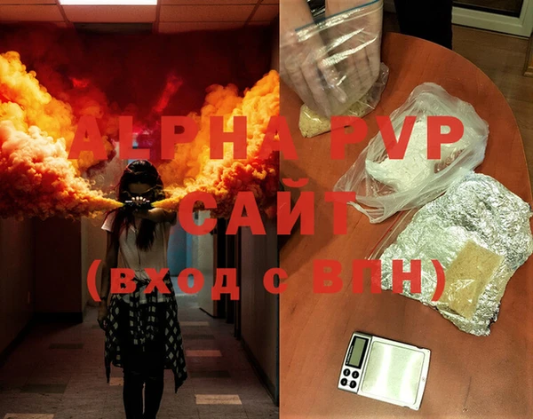 ALPHA-PVP Заволжье