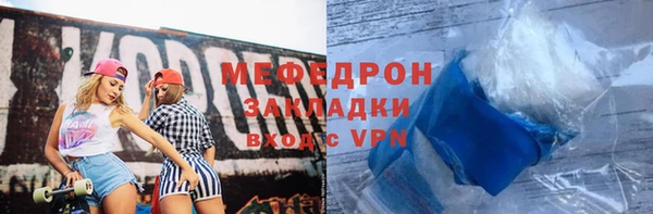 меф VHQ Елабуга