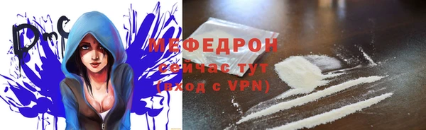 мефедрон Елизово