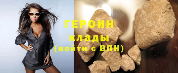 ALPHA PVP Ельня