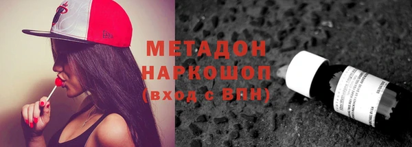 мефедрон Елизово