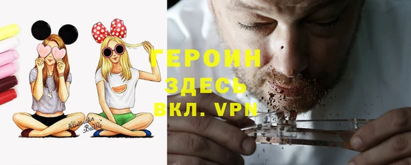 кокаин колумбия Заводоуковск
