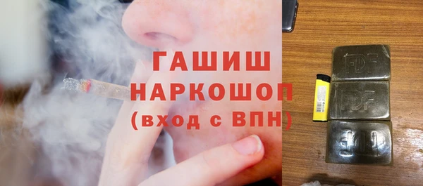 ALPHA PVP Ельня