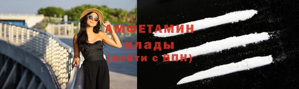 мефедрон Елизово