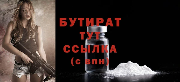 мефедрон Елизово