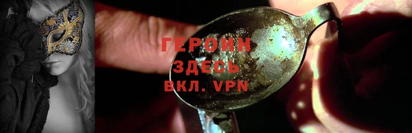 меф VHQ Елабуга