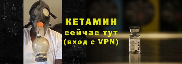 ALPHA PVP Ельня