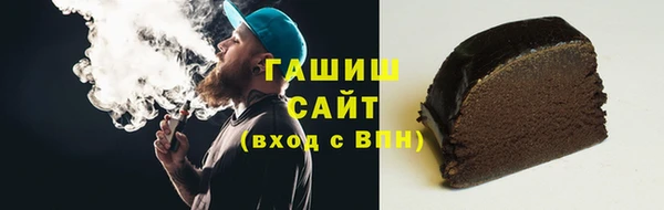 ALPHA-PVP Заволжье
