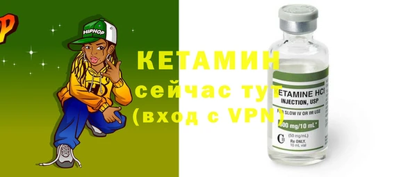 мефедрон Елизово