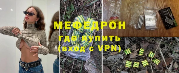 ALPHA PVP Ельня