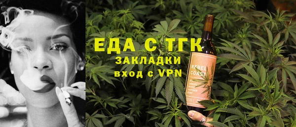 мефедрон Елизово