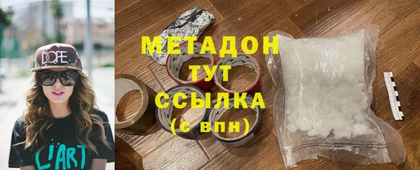 меф VHQ Елабуга