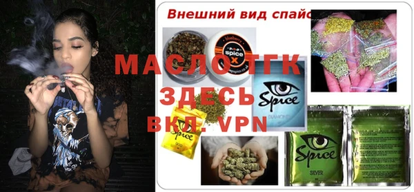 ALPHA PVP Ельня