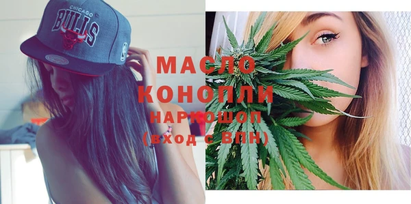 молекула духа Заволжск