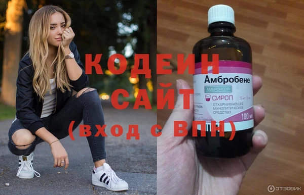 молекула духа Заволжск