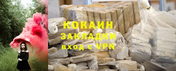 мефедрон Елизово