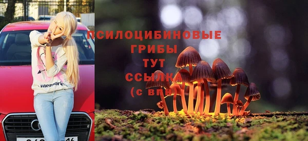 мефедрон Елизово