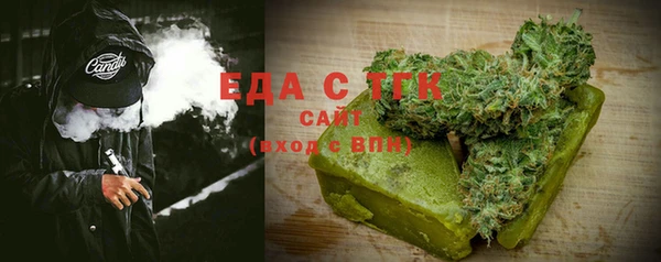 мефедрон Елизово