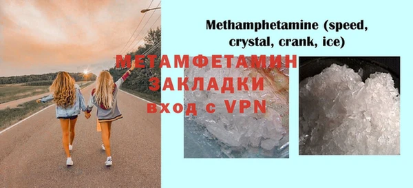 мефедрон Елизово