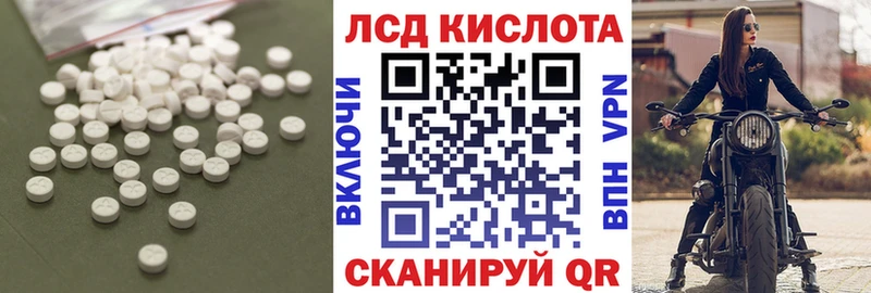 KRAKEN как войти  Пятигорск  ЛСД экстази кислота 