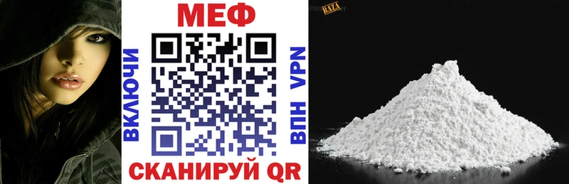 Меф кристаллы  Пятигорск 