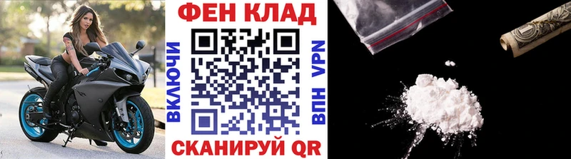 купить наркоту  shop формула  МЕТАМФЕТАМИН витя  Пятигорск 