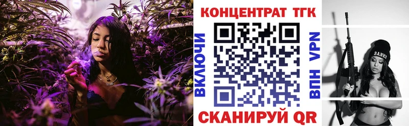 Дистиллят ТГК вейп с тгк  hydra как войти  Пятигорск 