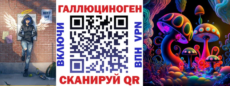 Галлюциногенные грибы прущие грибы наркота Пятигорск